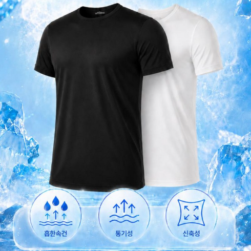 모던프로 드라이 반팔 티셔츠 5장 땀 흘려도 뽀송 파격세일 특가 블랙