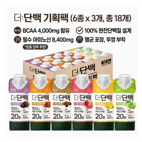 빙그레 더단백 드링크 단백질 쉐이크  6가지 맛 18개입