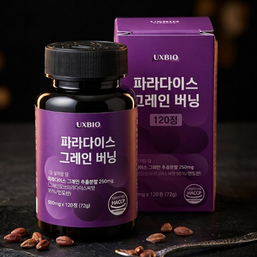 파라다이스 그래인 버닝 120정 2개 다이어트 식품