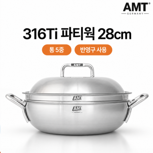 AMT 샤프 파티웍 스테인리스 28cm 통5중 프리미엄